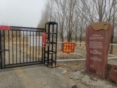 -卧龙湖