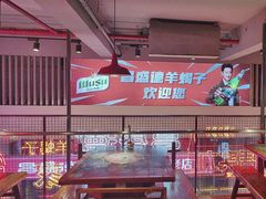 -昌盛德徐州老菜馆