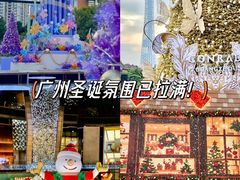 -广州热雪奇迹