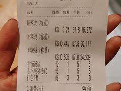 -福客·现熬鸡汤麻辣烫(天安云谷店)
