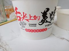 -化州颜勇牛腩(深圳总店)