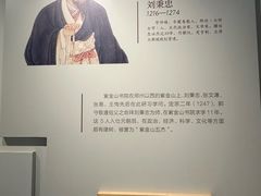 -郭守敬纪念馆