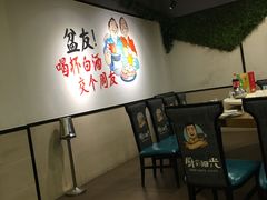 大堂-厨彩阳光(荔枝沟路店)