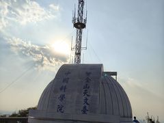 -紫金山天文台