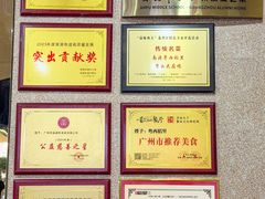 -粤西稻里(富力路店)