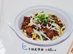 -清之口·东乡鸡自助饺子(经二路店)