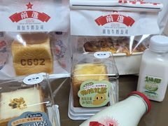 -红星前进面包牛奶公司(畅春园店)