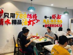 大堂-辣螃铠盆盆蟹大排档(总店)