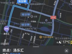 -汤乐汇•足道•SPA生活馆