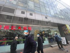 -陈根记大牌档