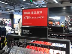 -NIKE上海青浦优选体验店