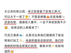 -巧克力渔家.小船海鲜胶东菜(万平口店)