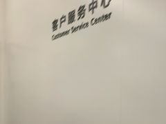 -华为授权服务中心(欧富商业广场)