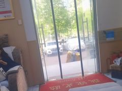 -郑远元专业修脚房(天通苑店)