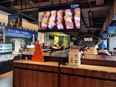-丰茂烤串(公园店)