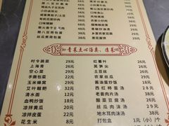 -东安鸡馆(蔡锷南路店)