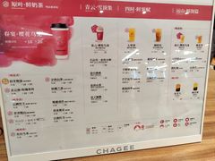 -霸王茶姬(建邺万达广场店)