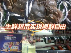 -盒马鲜生(新都心店)