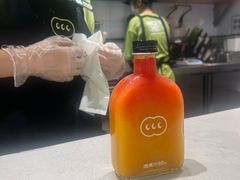 -混果汁(喜荟城店)