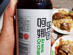 -217丰惠源抓饭(星湖街店)