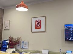 -如家酒店(北京师范大学积水潭店)