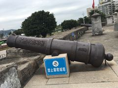 -石炮台公园