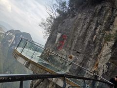 -重庆云阳龙缸景区