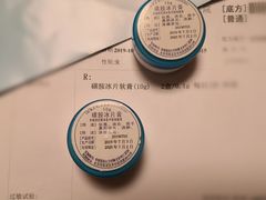 -首都医科大学附属北京同仁医院(西区)