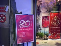 -儒宴江南菜·新淮扬菜·烤鸭(总部基地丰体店)