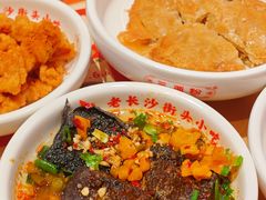 -三两粉(天河汇金店)