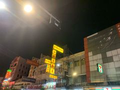 -唐人街(耀华力路)