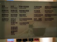 -玲珑时光保健会所(天河南路店)