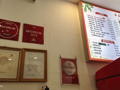 -竹园竹升面(西关总店)