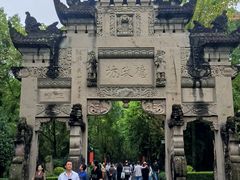 -邓小平故里