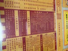 -烧鹅濑(西华路店)