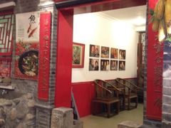 iphone_upload_pic-向阳屯食村