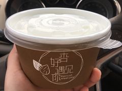 -杏好遇见你(总店)