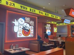 -韩小悦点餐式牛排烤肉自助(龙湖金楠天街店)
