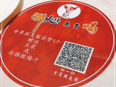 -食潮汕头鲜牛馆(望京保利店)