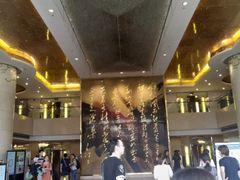 -南京钟山宾馆(江苏省会议中心)