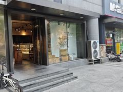 -羽深肉铺 Steak & Wine