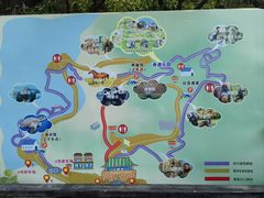 -西霞口神雕山野生动物世界