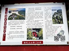 -乐山大佛风景名胜区乌尤寺南门-售票点