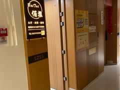 -佰推·肩颈腰·推拿理疗(湾悦城店)