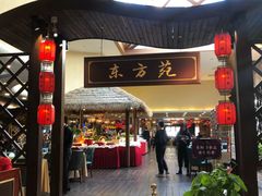 门面-东方苑自助餐厅(稻香湖景酒店)