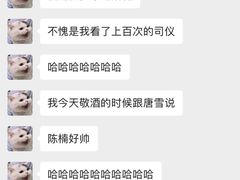 -怪咖·joker陈楠