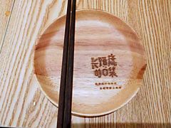 餐具摆设-长颈鹿的口袋钵钵鸡(市南店)