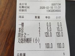 -黄连大头华烧鹅店(大良店)