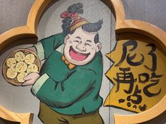 -陈傻子餐厅(世纪都会店)