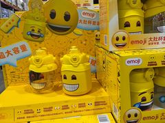 -山姆会员商店(邻瑞广场店)